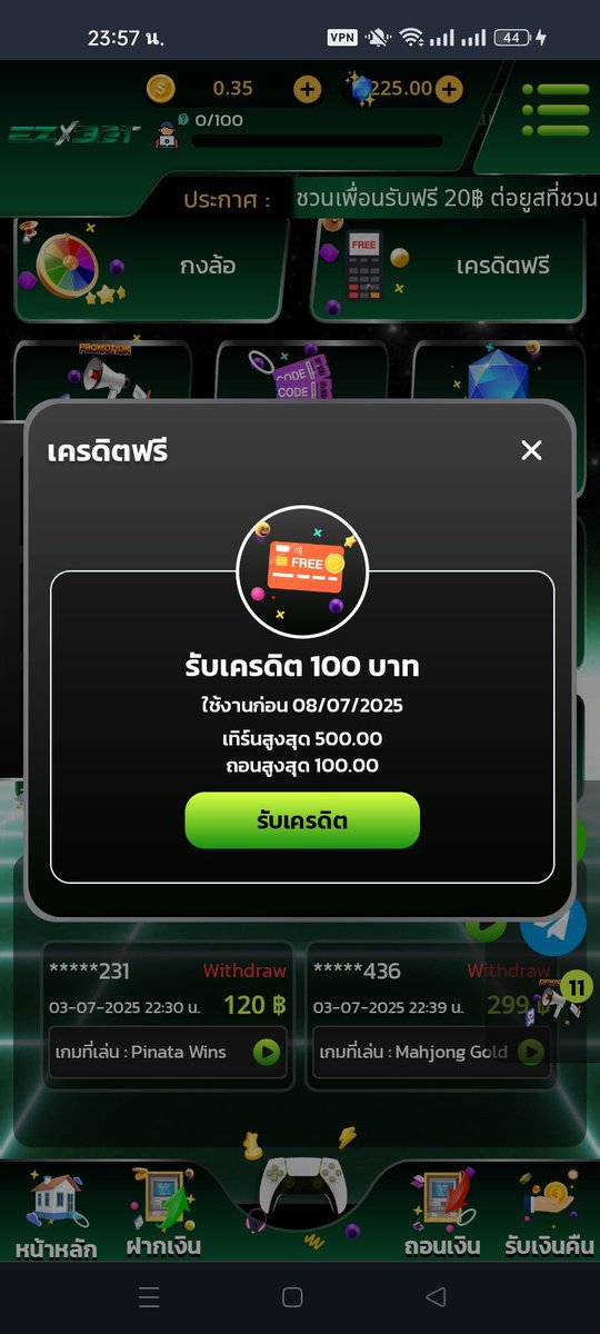 หมา ล่าาา tweet media