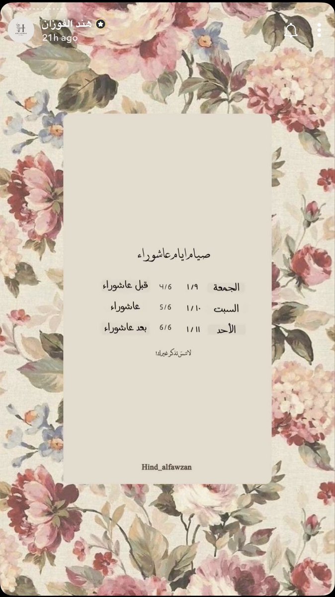athkrr_allah's tweet photo. https://t.co/7EqZDVy1vO