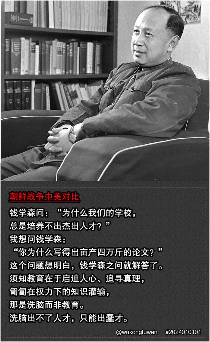 陈丹青&木心 tweet media