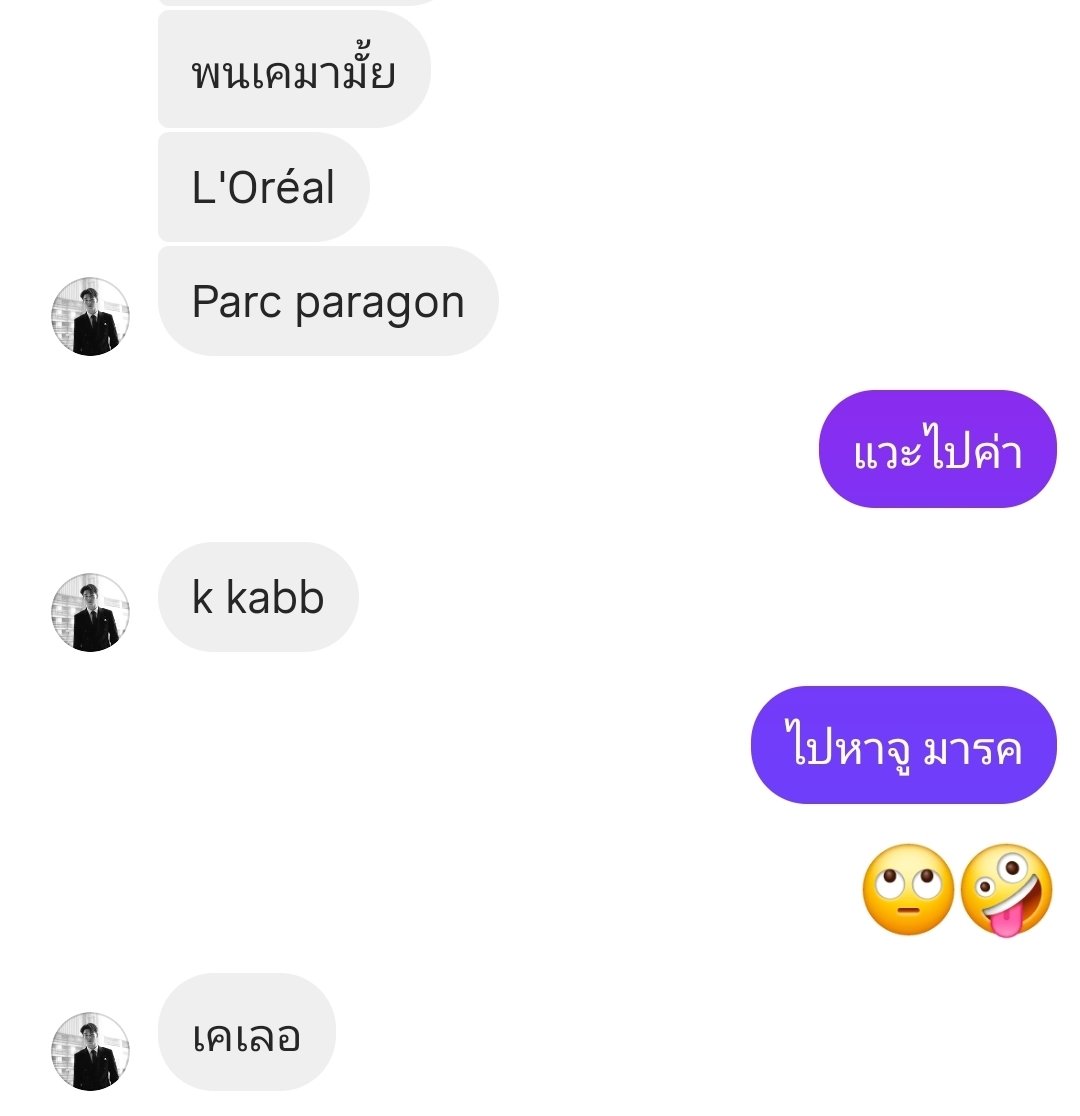 Gonghive24's tweet photo. 🤪🤣 🐷มูหูแง้ว https://t.co/Q0rUMik0dW