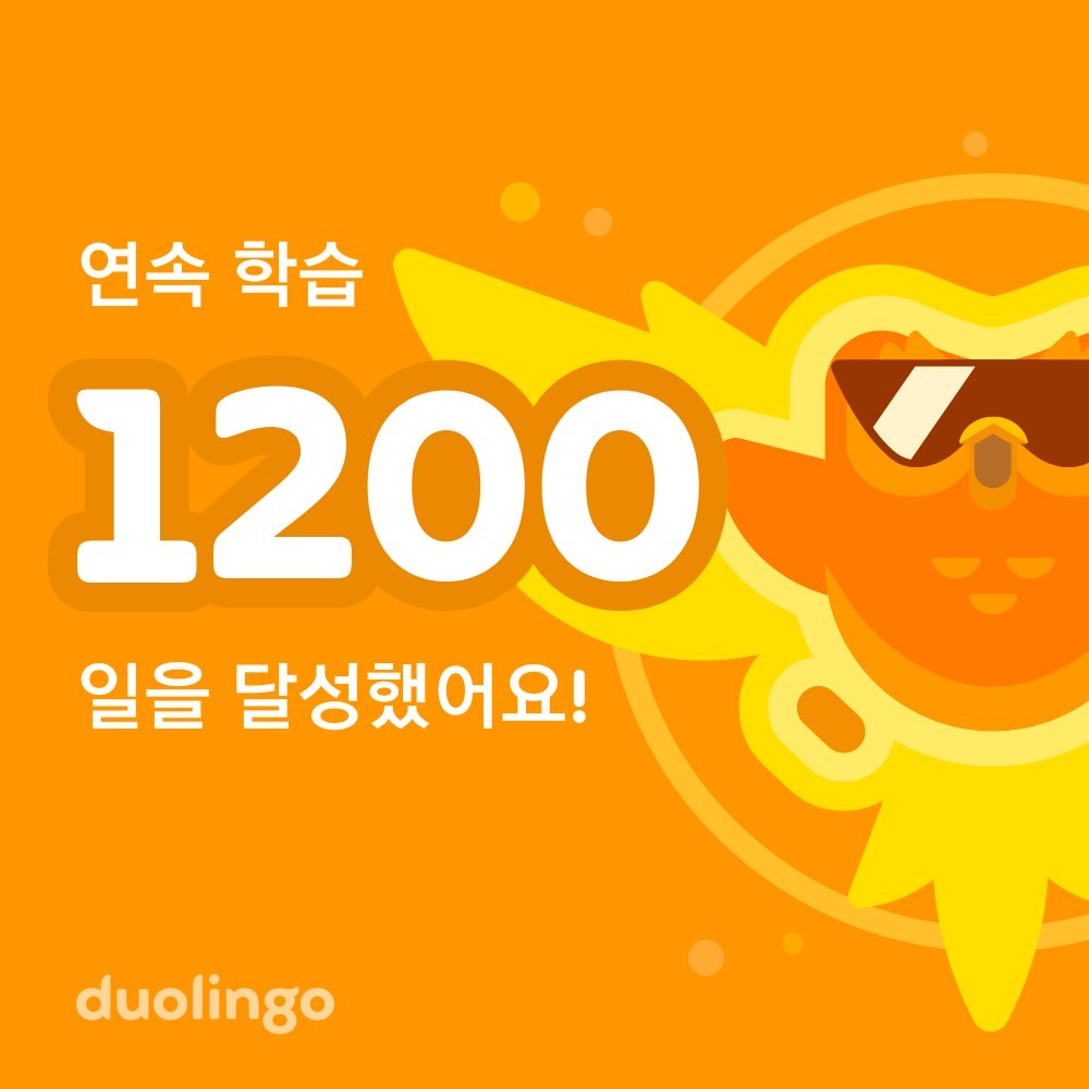 Squitae's tweet image. 듀오링고로 언어를 무료로 배워보세요! 듀오링고는 재미있고 효과가 입증된 언어 학습 앱입니다. 초대 링크: invite.duolingo.com/BDHTZTB5CWWKS5…
