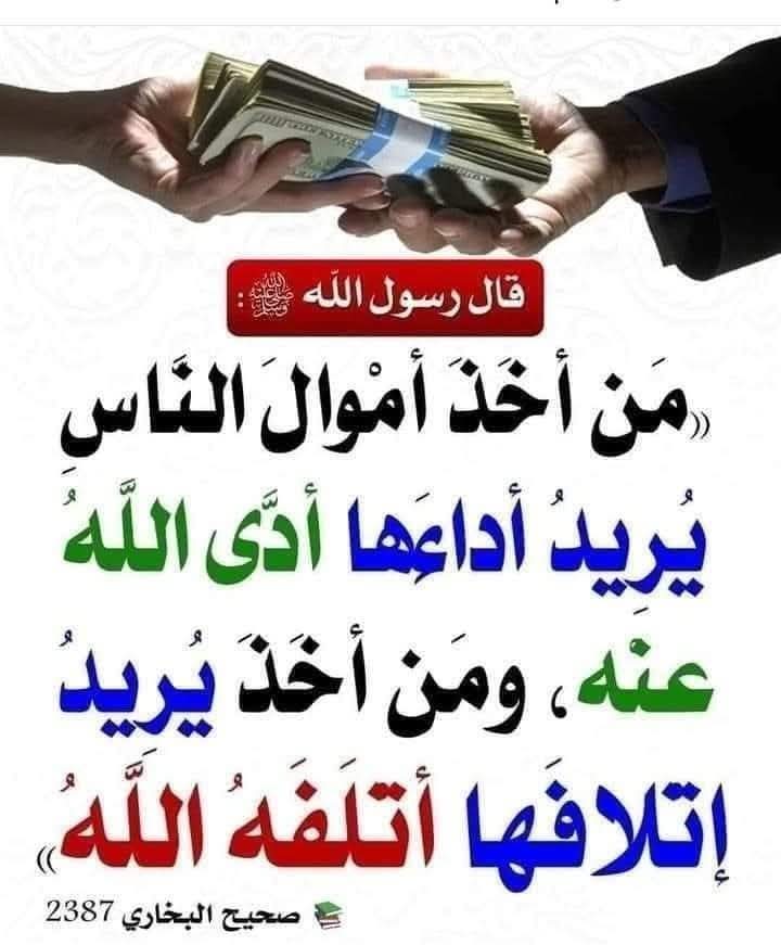 الكتابُ والسُّنة (@kitabwasunna93) on Twitter photo 