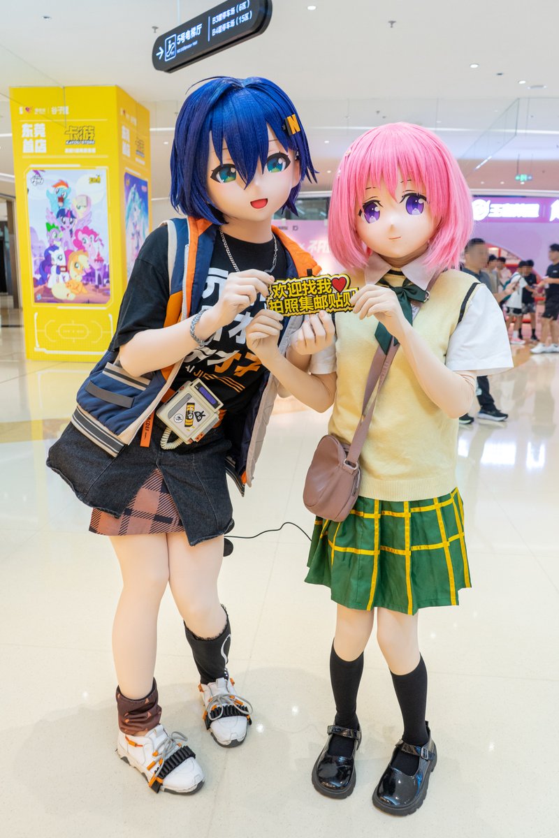 铃:<a href="/0xffffffff103/">溢出！</a>
😈:<a href="/momodeplay/">茉</a>
#kigurumi 
#着ぐるみ