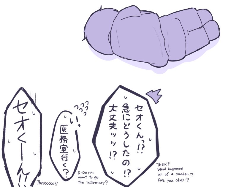 __ni_c0's tweet image. rkgk
ｾｵﾄﾞ.ｱくん夢