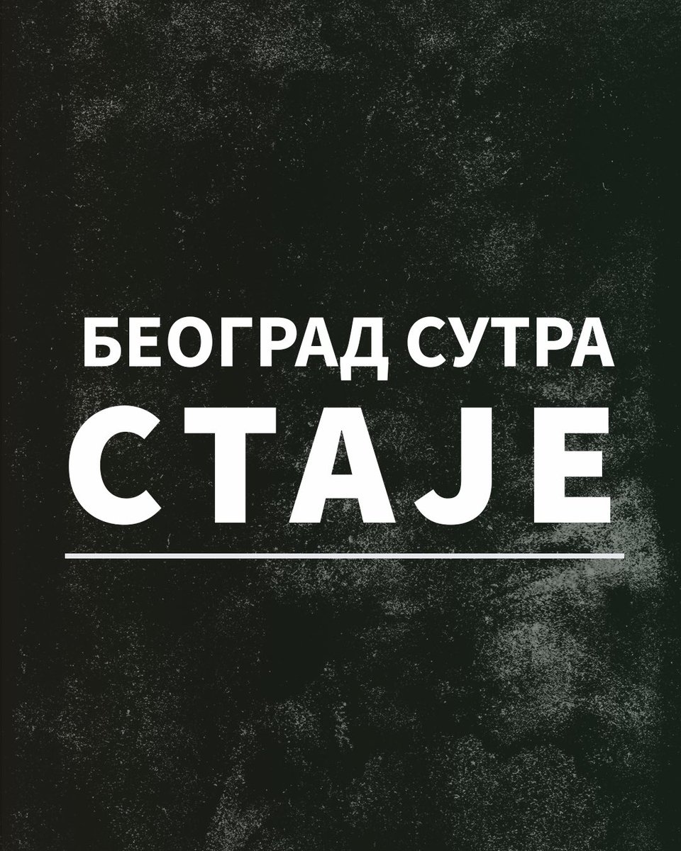 Studenti_u_blokadi tweet media