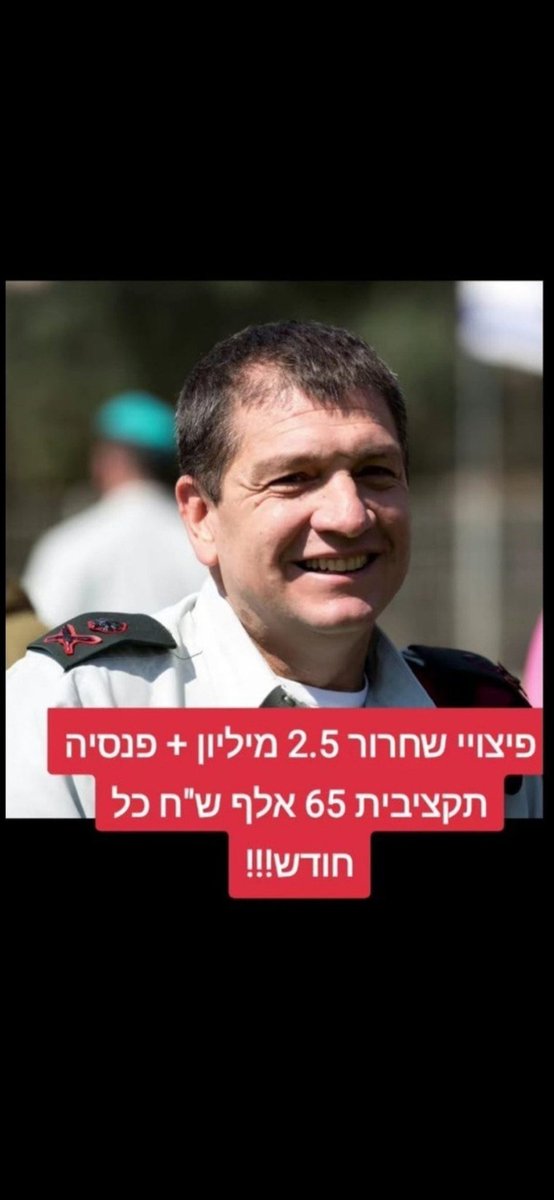 מישהו שמע, אם האחראי על חטיפתם ורציחתם של ישראלים ביקר בניר עוז?
האם ביקר חיילים פצועים?
ניחם משפחות שכולות?
השתתף בהלוויות לוחמים?
מישהו שמע?!
אולי אילן שילוח יעזור לנו לקבל תשובות? 
מה אתם אומרים?