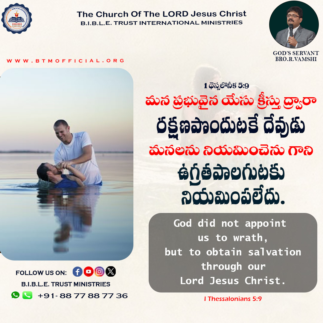 BTM_official23's tweet photo. Verse Of The Day
04 JULY 2025
#bibletrustministries #btm #truewisdom #bible #quotes #god #faith #peace #hope #love #thebible #thelord #btmoffical #oldtestment #verse #psalms #strength #hear https://t.co/Eyc0qIUgBn
