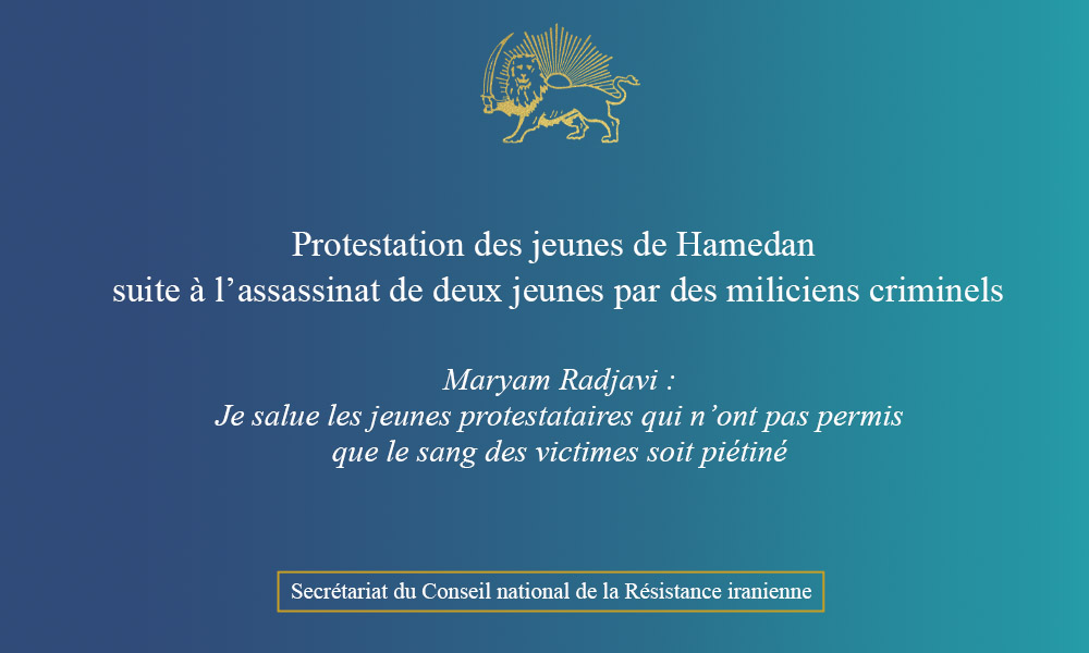 Je salue les jeunes protestataires et la population courageuse de Hamedan, qui, avec les slogans « À bas le tyran » et « Je tuerai celui qui a tué mon frère », n’ont pas permis que le sang des victimes soit piétiné. Toutes nos condoléances aux familles endeuillées des deux jeunes