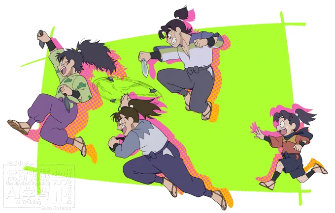 ちょ、ちょっと～!!?
