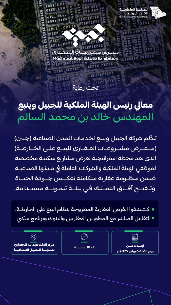 الصورة