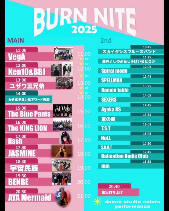 sibu_zou's tweet photo. 少し遅れましたが7月の営業カレンダーの掲載です！

7/20はオーナーの出身地秋田県鹿角市にてイベント出店&amp;出演！！
の為、居酒屋しぶ蔵は7/19、20の二日間お休みさせていただきます🙇‍♀️
また、前後の営業日も営業時間に変更がある場合がございます。都度お知らせいたしますのでよろしくお願い致します！ https://t.co/0y9mVCNX6K