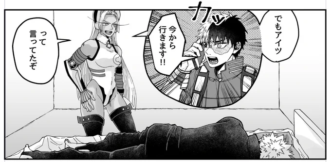 🐰レグがハイすぎてこれ大丈夫…?!
ってなりながら描いてる
そりゃはみ出る 