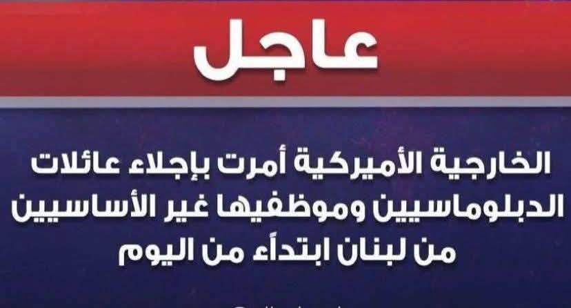 sharifhijazi11's tweet photo. لا داعي للهلع  😱
@nawafasalam https://t.co/mFFZ7mtNuc