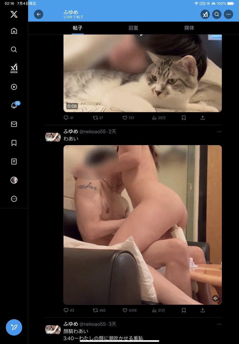 戚拾柒 tweet media