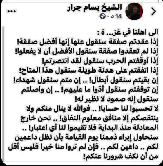 senouciossama's tweet photo. @Abu_Salah9 https://t.co/GFc2euhqEl