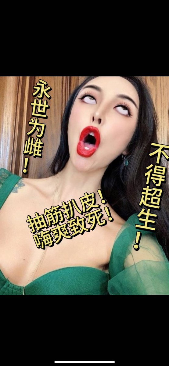 bartnick83742's tweet photo. 高冷女权斗士为了战胜男爹的大鸡巴直接献祭亲妈！脑瘫雌畜女权跟亲妈一起淫水倒流脑浆爆炸🖤！！雌屄坐到男爹的巨根上瞬间死妈高潮双双暴毙螺旋升天永世��雌🖤！！！为了极致的快感死全家不得超生🖤！！！#死妈 #献祭亲妈 #高潮败北 #喷卵 #亲妈升天 #孝顺 #女权 #傻逼母猪 #排卵 #社死 #死全家 https://t.co/tULBghpn4N
