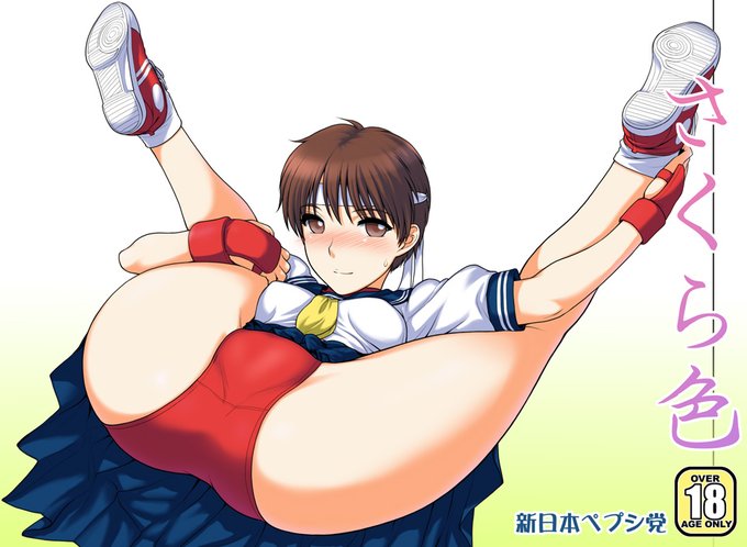 🌸🍑 #見た人もなにか無言でブルマ女子をあげる 