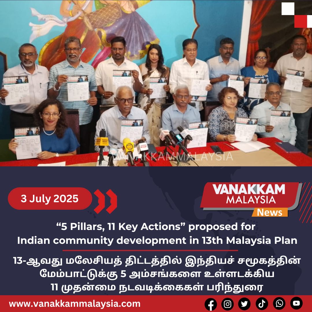 vmnews's tweet image. “5 Pillars, 11 Key Actions” proposed for Indian community development in 13th Malaysia Plan

#latest #vanakkammalaysia #5Pillars #11Key #Actions #proposed #Indiancommunity #development #13thMalaysiaPlan #trendingnewsmalaysia #malaysiatamilnews #fyp #vmnews #foryoupage