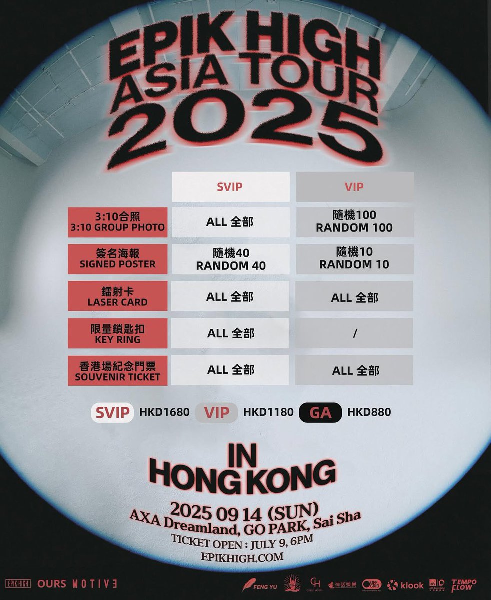 #EPIKHIGH ASIA TOUR 2025 IN HONG KONG

📅 SEP 14 2025, 6PM
📍AXA Dreamland
🎫SVIP$1680(Free Standing)/VIP$1180(Free Standing &amp; Seating)/GA$880(Free Standing &amp; Seating)

Presale:
JUL 9, 6PM via Off Grid

Public sale:
JUL 23, 12NN via Klook 

#에픽하이 #EpikHighAsiaTour2025