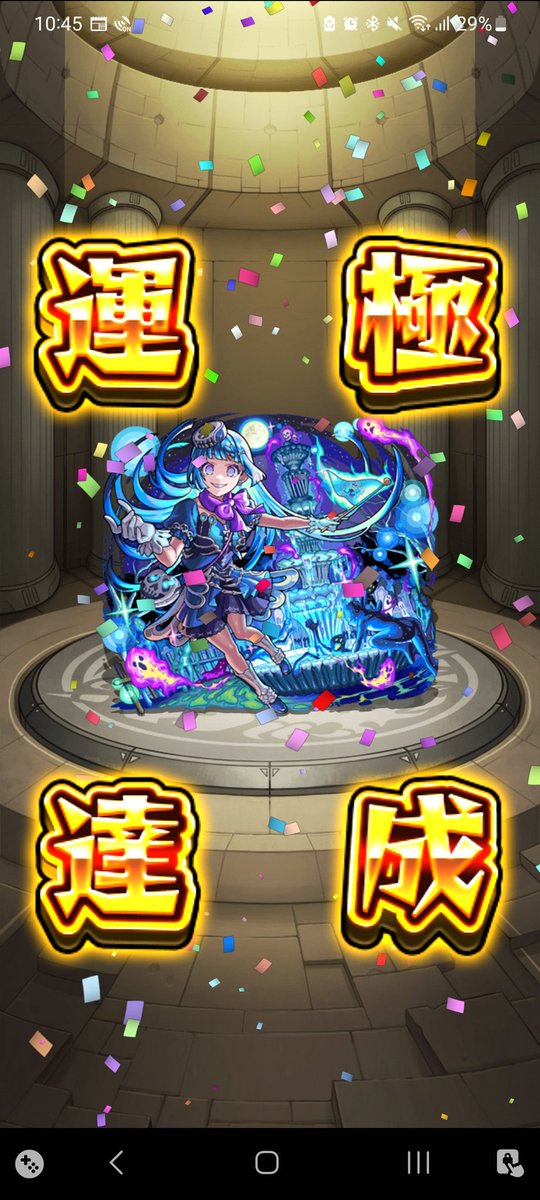 RotaryTorso's tweet photo. 運ゲーが過ぎる https://t.co/I1MLyStyxr