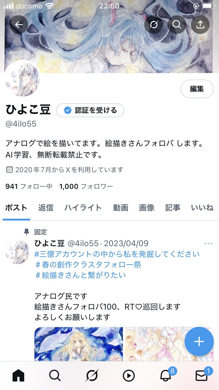 ひよこ豆 (@kvDz3umMNr39323) / X