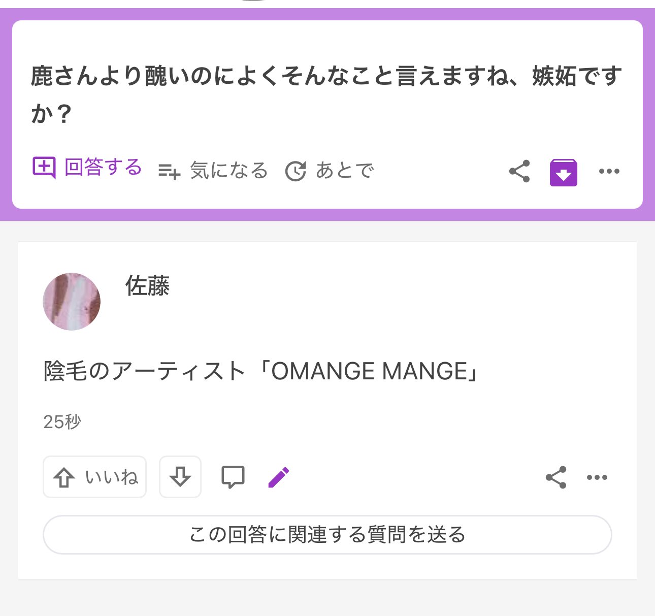 佐藤 on X: 