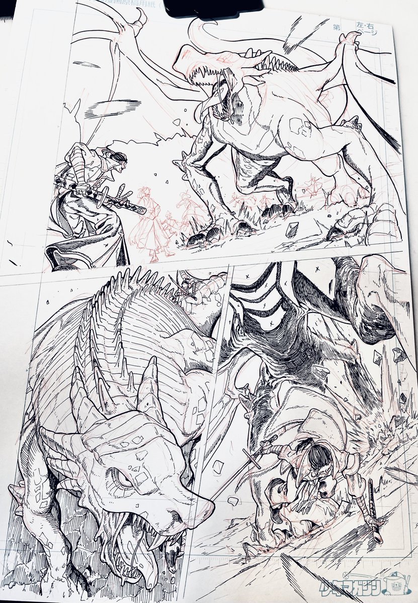 ウオーッッ🐉 
