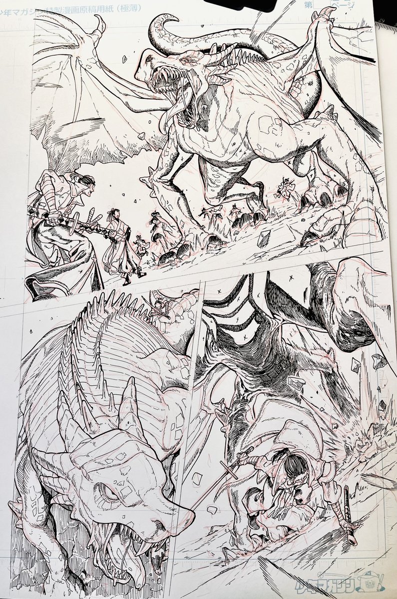 ウオーッッ🐉 