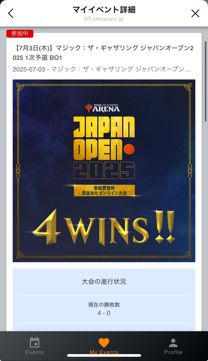 next_mtg's tweet photo. ジャパンオープンBO1 4-0！10時過ぎから始めてサクッと4戦出来て良かった〜 https://t.co/S7Dloaxzpn
