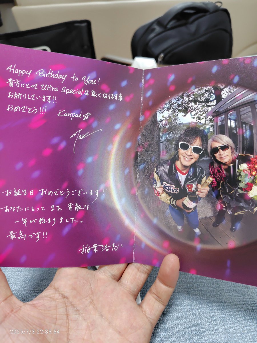 Thanks_1877's tweet photo. B'zお祝いしてくれてうれちい https://t.co/bMmIDiBVF9