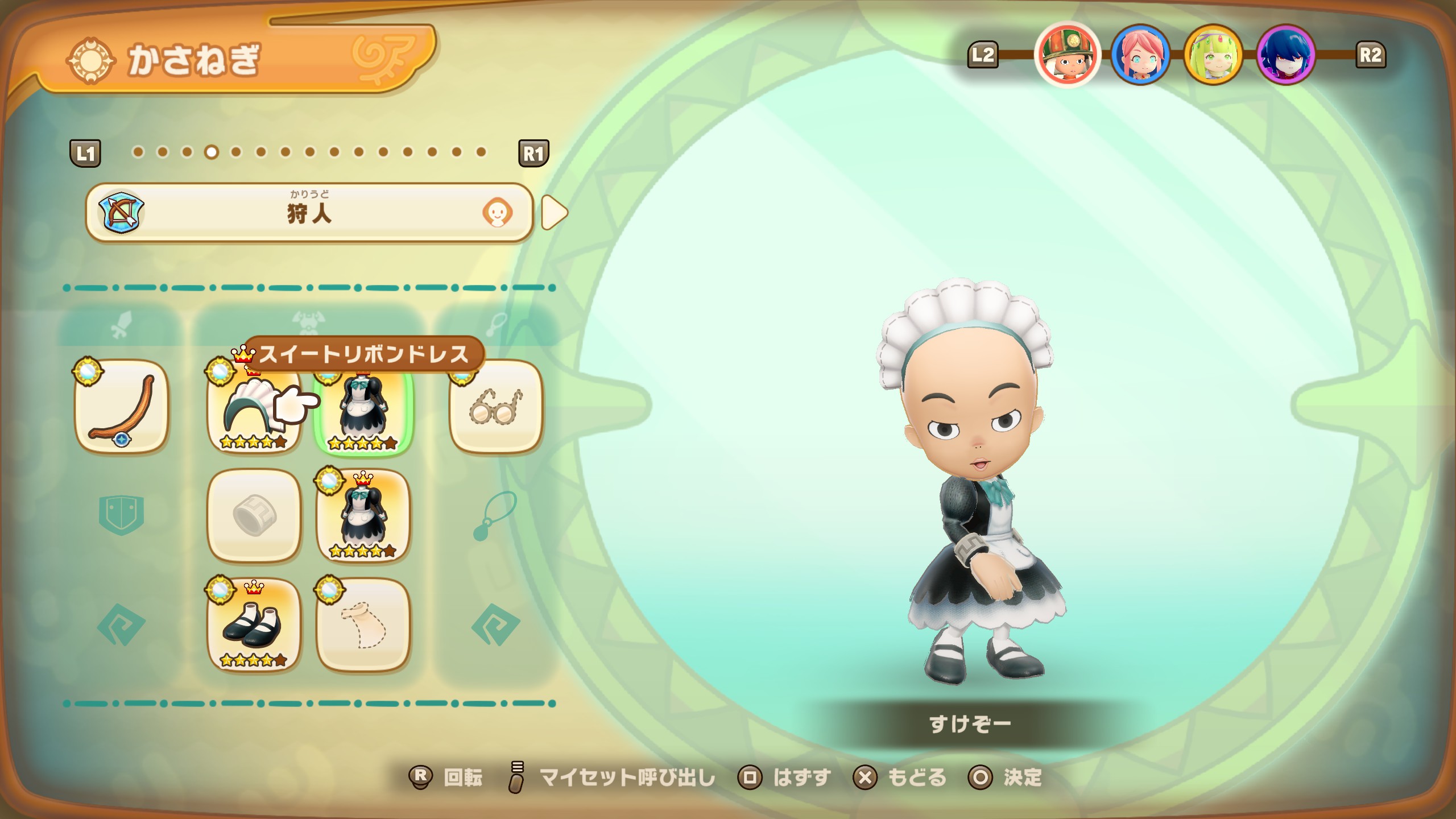 メイド服 GmuRUSPacAA9IQq.jpg:large