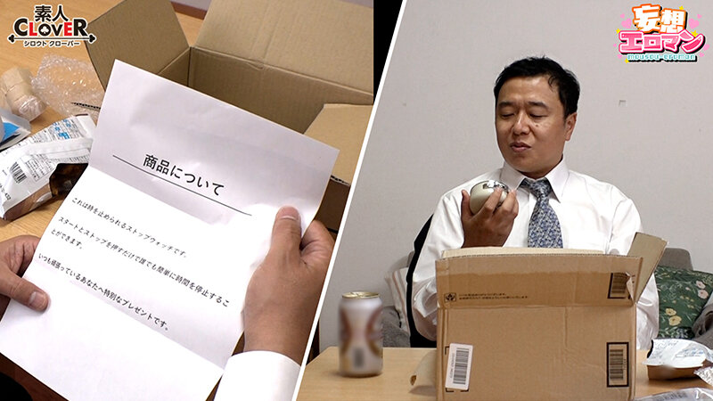 動画プレビュー: 【時間停止男】 1職場でデカパイ娘を指導パコパコ♪ 2ジムで美ボディ美女と生ハメトレーニング♪ 3図