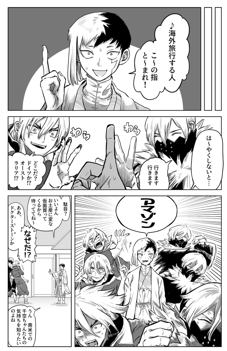 itdm24's tweet image. ドクストの面白さの謎を解明すべく、オタクはアマゾン川に飛ぶ!聖地巡礼の記録本です。
7/13 星に願いを 西2ホール ソ02a 「社畜巡礼記3」
全年齢 A5/100p程度/1000円
#dcstイベントここに出る_サークル