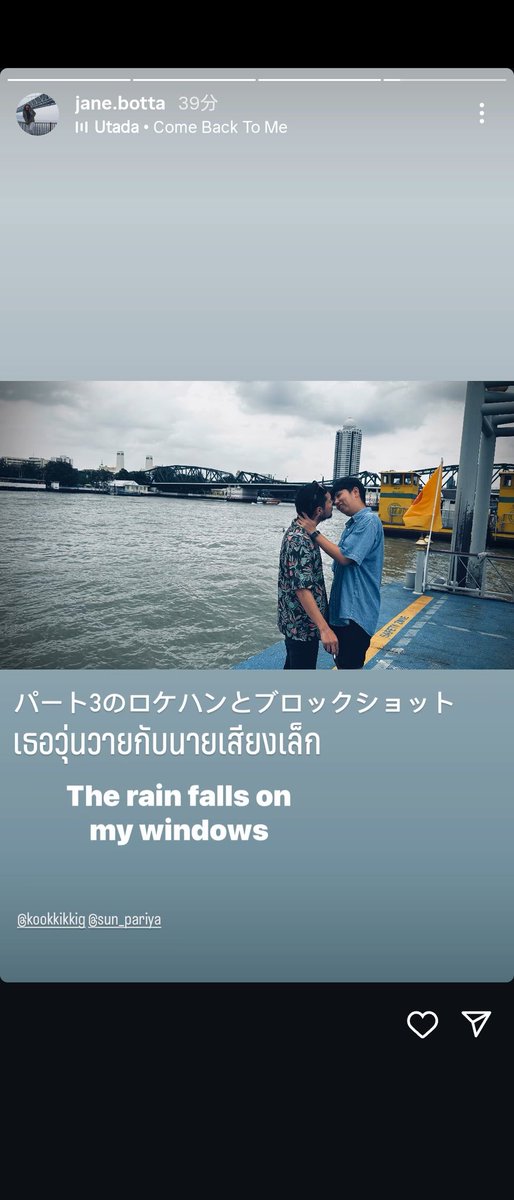 luvyouri's tweet photo. わざ技日本語ってことは、やっぱりあのキャスト募集してたのは動いてるってことでよい！？　cr.on.pic

#Troublemakertheseries https://t.co/jSbbDBgZAt