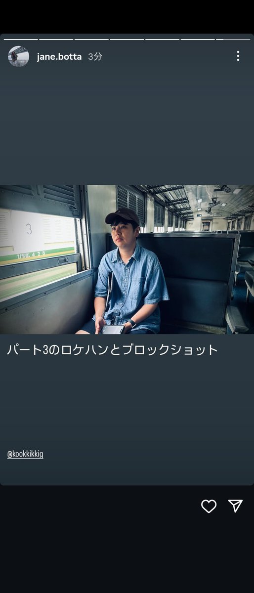 luvyouri's tweet photo. わざ技日本語ってことは、やっぱりあのキャスト募集してたのは動いてるってことでよい！？　cr.on.pic

#Troublemakertheseries https://t.co/jSbbDBgZAt