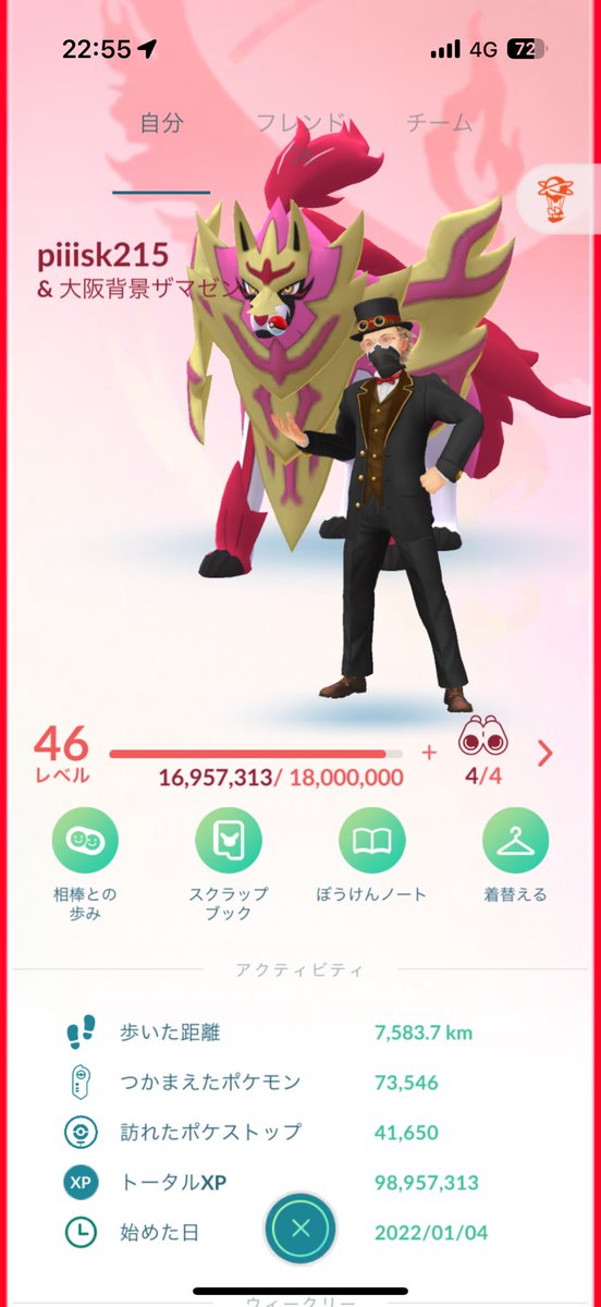 piiisk215's tweet photo. 今月もふかアクセス買ったので
ポケモンGOフレンド募集します！

都内(渋谷、新宿、池袋)や多摩市よりの方でキラ交換してくださる方嬉しいです！
イベント時は、かなりの確率で池袋にいます。

ID 855404379379

リプかDMでご連絡頂きたいです！
#ポケモンGOフレンド募集 https://t.co/IZzRb85Bhy