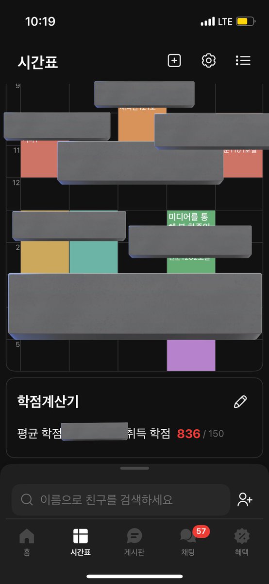 silver_v1230's tweet image. ? 학점 왜이래