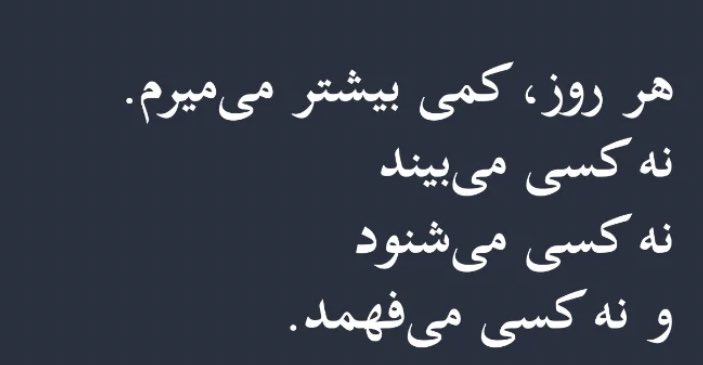 همین.