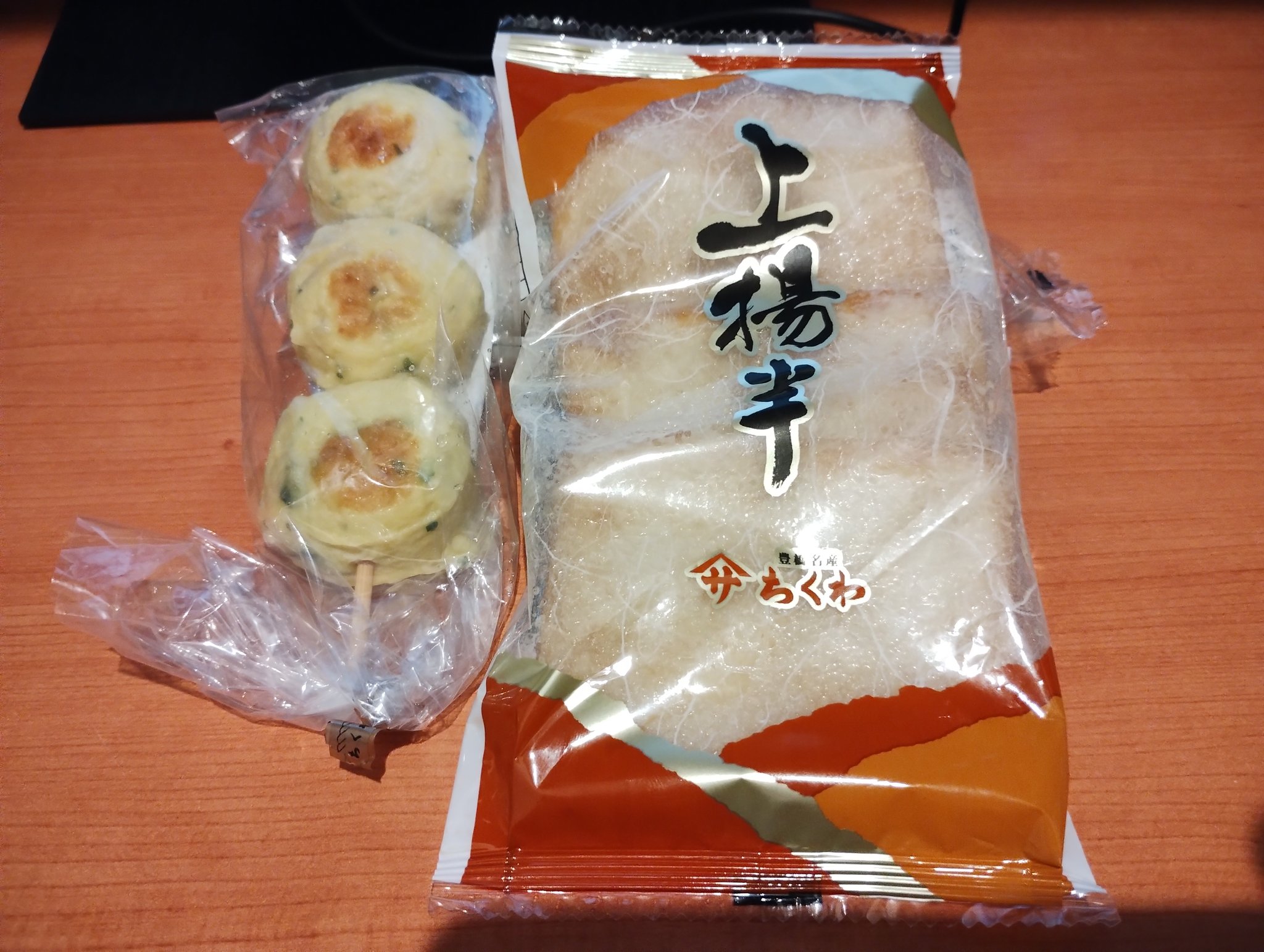 とみぶー on X: 