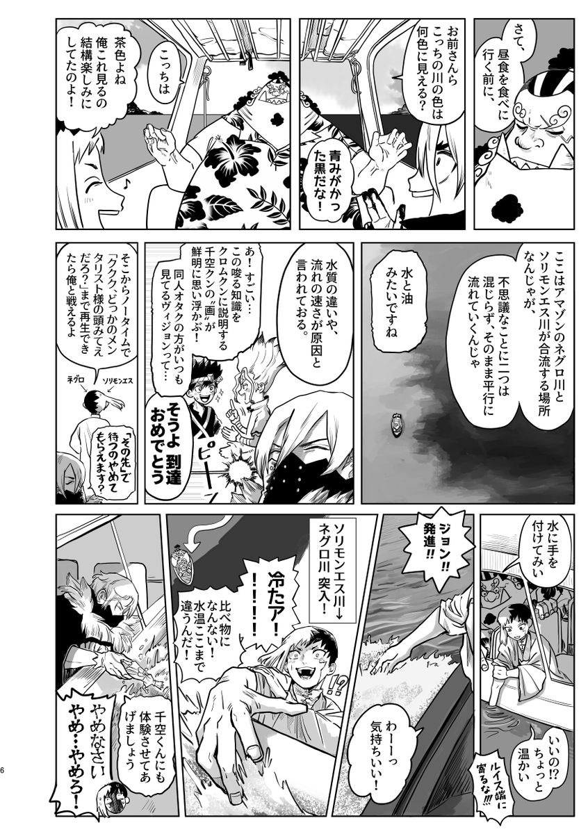 サンプル3 