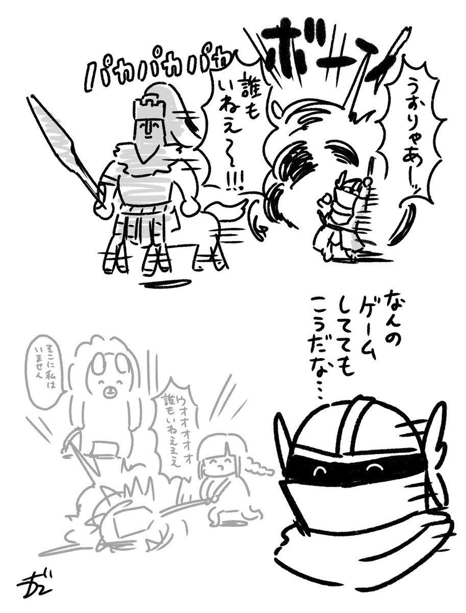 ここ数日は追跡者をやっている