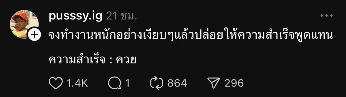 กุจะบ้าาาาา 5555555566555