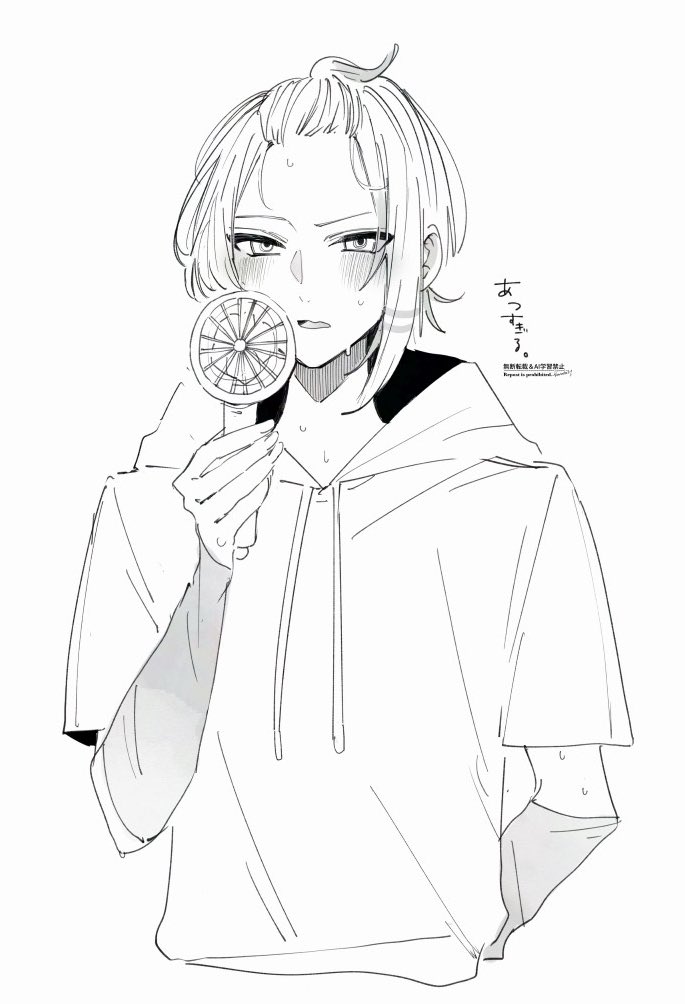 暑いよ