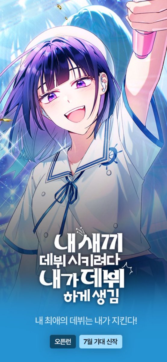 💙Ahn💙 tweet media