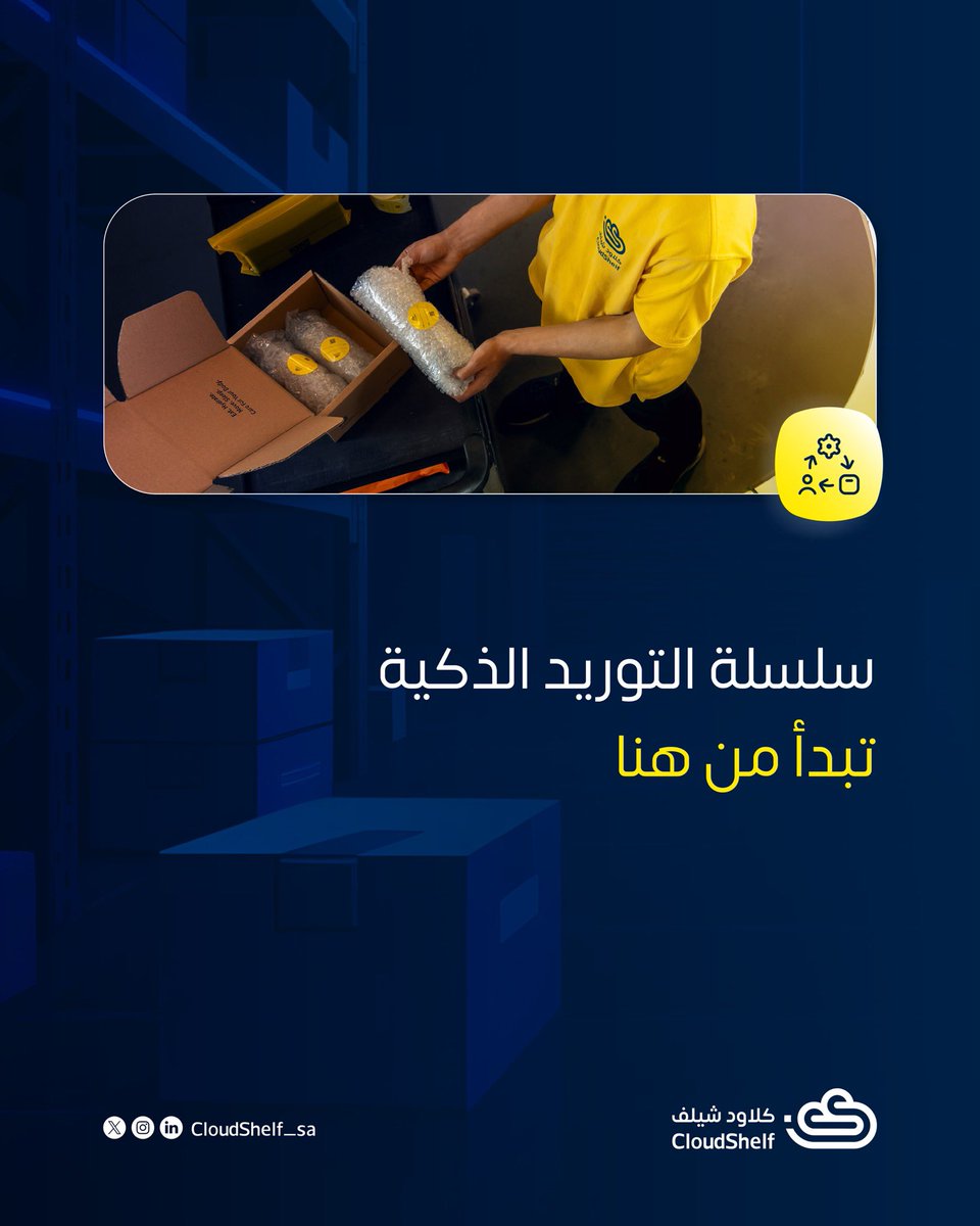 CloudShelf | كلاود شيلف tweet media