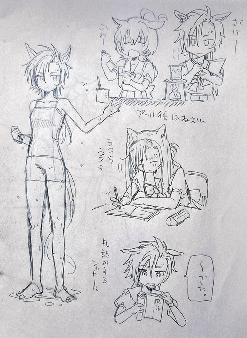 ラクガキ 