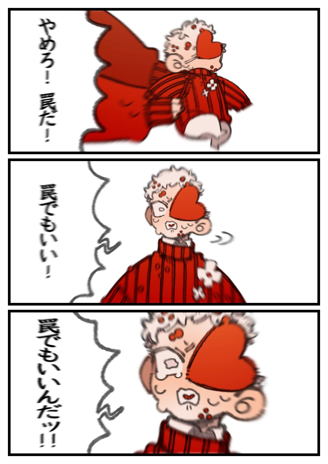 Ƒ on X: 