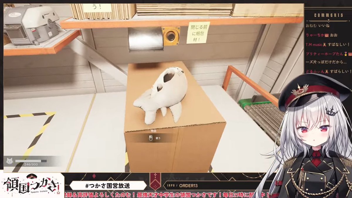 あまりにもせっかち・・・
 #つかさ国営放送