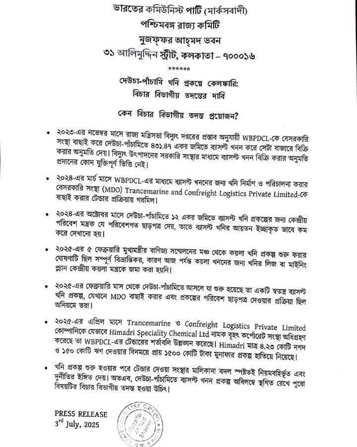 Dr.Sujan Chakraborty (@sujan_speak) on Twitter photo 