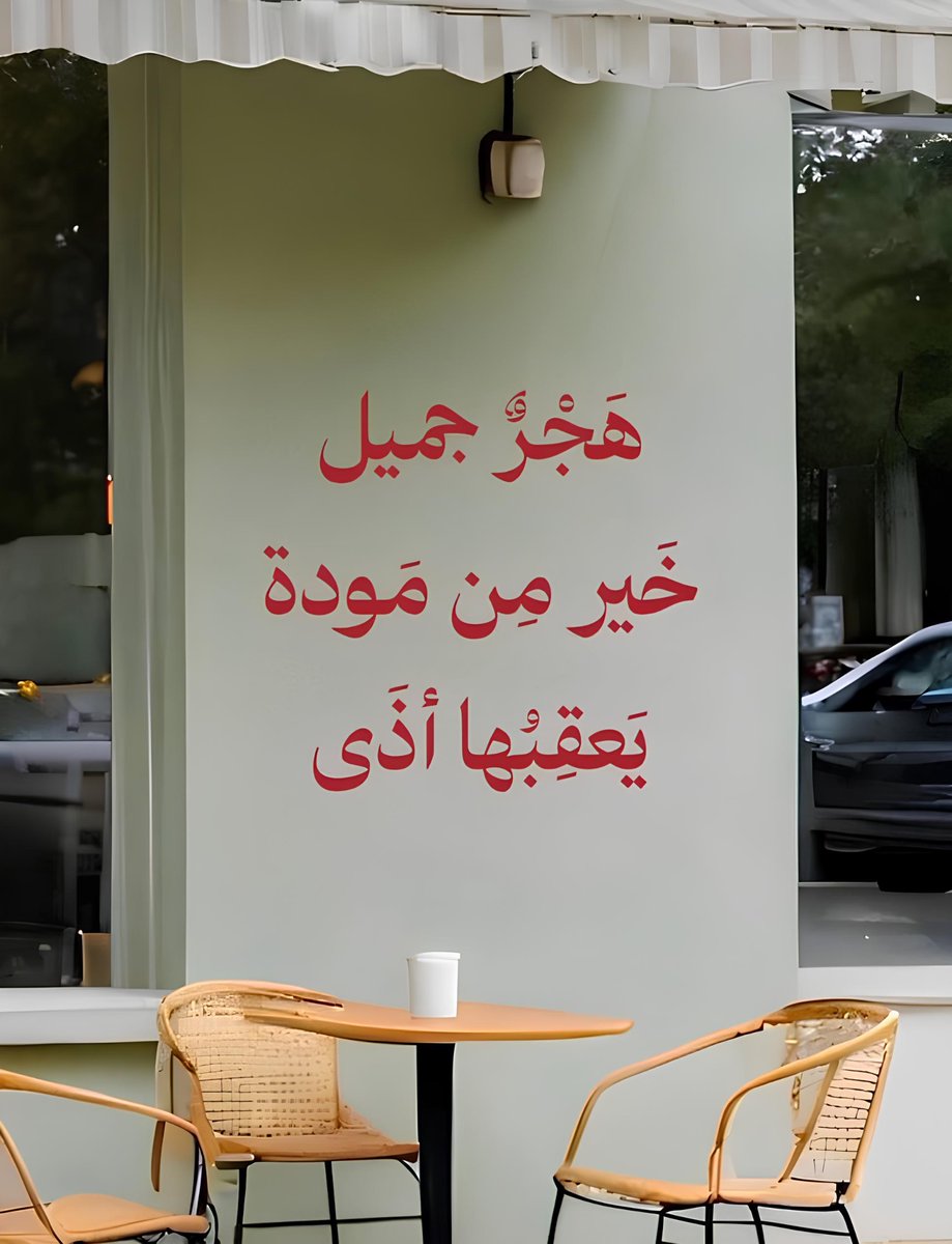 عشوائيات (@eashwayiyaat) on Twitter photo 